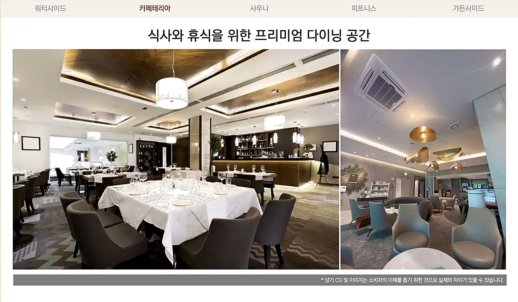 더 라움 펜트하우스 커뮤니티