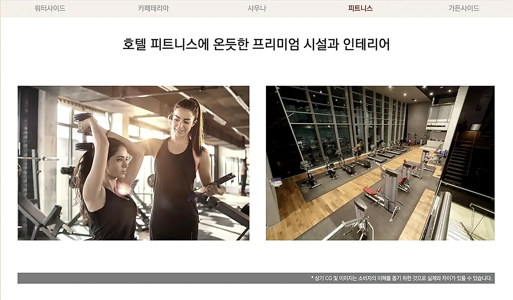 더 라움 펜트하우스 커뮤니티